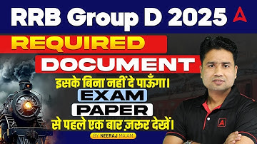RRB Group D Exam 2025 | RRB Group D Required Documents | RRB Exam Document Required