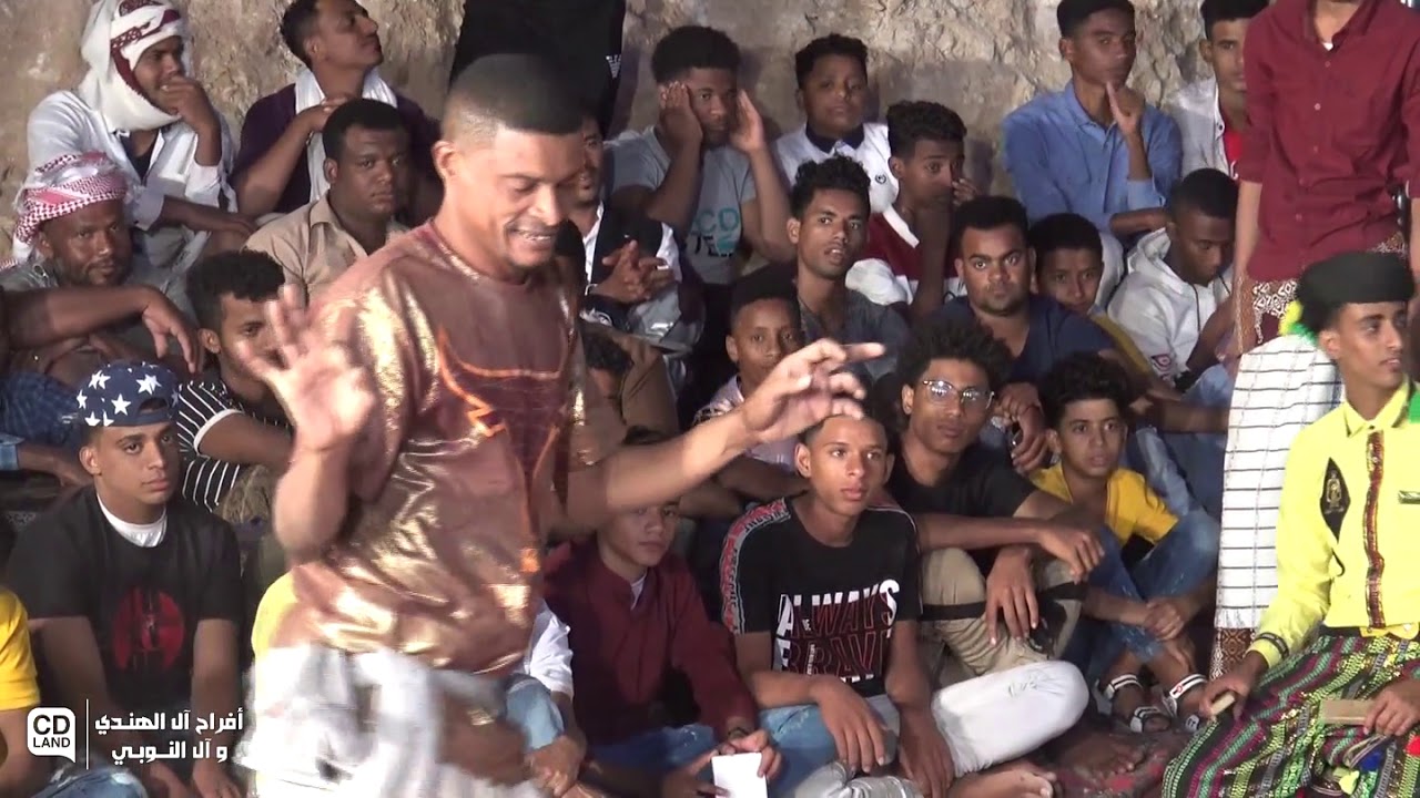 أقبلت تمشي رويدا _عارف فرج سهرة ال الهندي وال النوبي