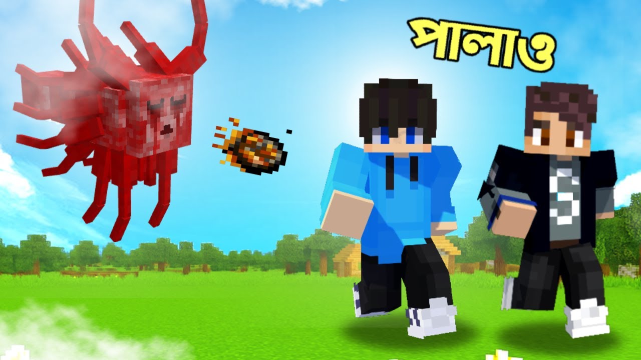 Ris Plays এর সাথে Monster মারলাম | Sahir Playz