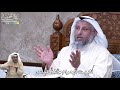 834 البيت الحرام ملاذ للناس عثمان الخميس
