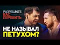 ЗВОНОК САШЕ ЕМЕЛЬЯНЕНКО / В тюрьму сажают за ММА? / Хабиб vs Тони в ангаре | Камил Гаджиев отжигает