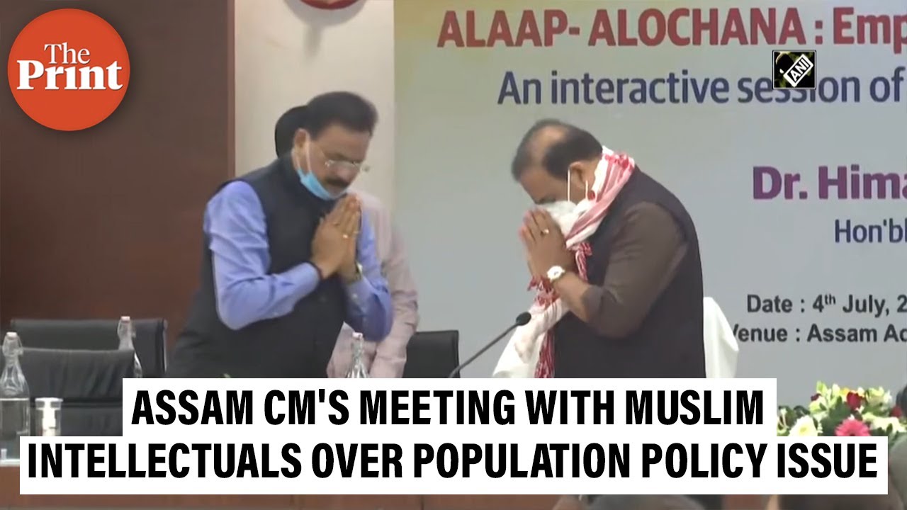 Assam CM Himanta Biswa Sarma meets 150 Muslim intellectuals over population policy issue