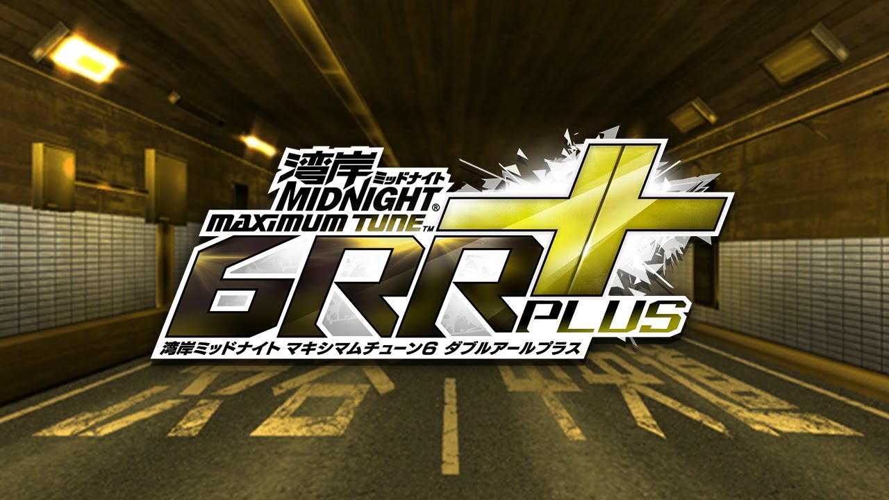 【重低音】湾岸ミッドナイト6RR+ BGM 01 Everynight Everyday 重低音強化