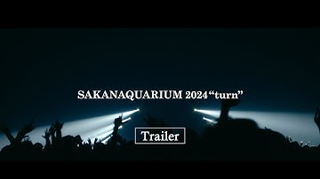 【特報】サカナクション アリーナツアー「SAKANAQUARIUM 2024 “turn”」を映画化！