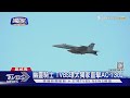 國際軍事演習與科技展示