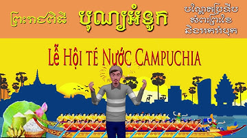 Lễ hội té nước Campuchia | Cambodian Water Festival speak Vietnamese