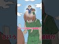 ゾンビみたいな奴に一緒の墓に入ってほしいと言われた