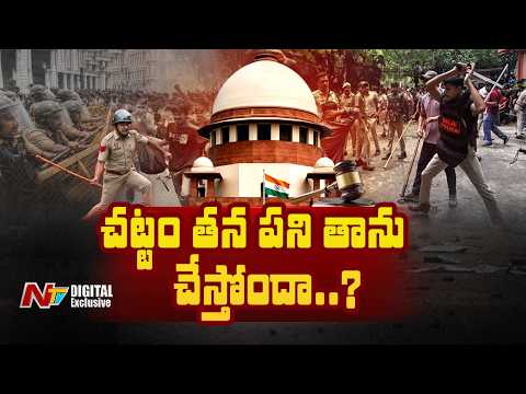 ఢిల్లీ జంతర్ మంతర్ వద్ద ఉద్రిక్తత.. విద్యార్థులపై లాఠీఛార్జ్ | Protestors Vs Police | CJP | NTV - NTVTELUGU