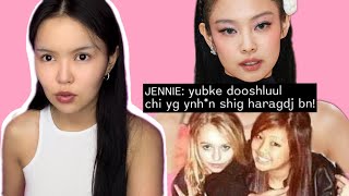 Jennie tm ch sain ohin bish bsn bololtoi 🤔🤫