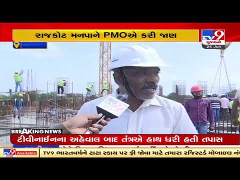 Rajkot Light House Project: Construction of houses for EWS category in full swing| TV9News