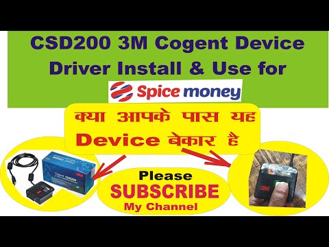 Cogent csd200 3M Device Software Install