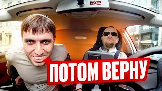 видео: Как кинуть таксиста!? Кидалы в такси или как прокатиться бесплатно и стать звездой! Быдло в шоке! картинка: Как кинуть таксиста!? Кидалы в такси или как прокатиться бесплатно и стать звездой! Быдло в шоке!