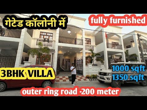 🏡 Alambagh से सिर्फ 20 Min! 3 BHK Luxury Villa For Sale | Sultanpur ...