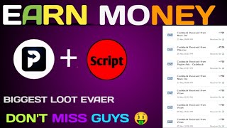 POCKET POINT APP- POCKET POINT APP SCRIPT - UNLIMITED REFER TRICK-BEST PAYTM CASH EARNING APP#viral screenshot 2