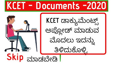 KCET Documents uploading instructions by KEA