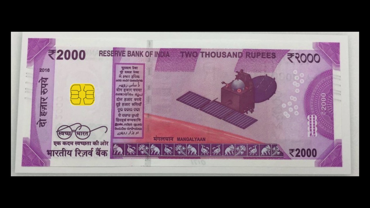 New 2000 Rs note has NGC Chip [ Hindi ] - YouTube