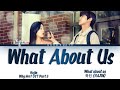 Hajin   what about us why her ost part 3   ost lyrics hanromeng