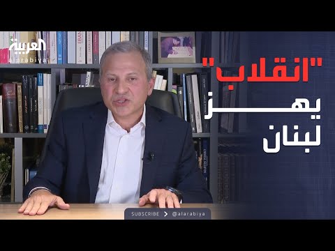 خارج الصندوق أحد حلفاء حزب الله ينقلب عليه يجب نزع السلاح 