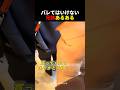 バレてはいけない兄妹あるある