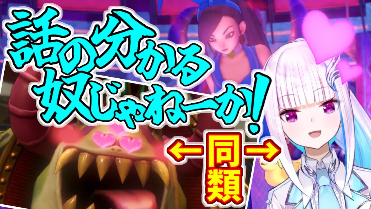 リゼ様、バニーフェチの仲間を見つける！着せられた衣装ただ色が変わっただけ・・・