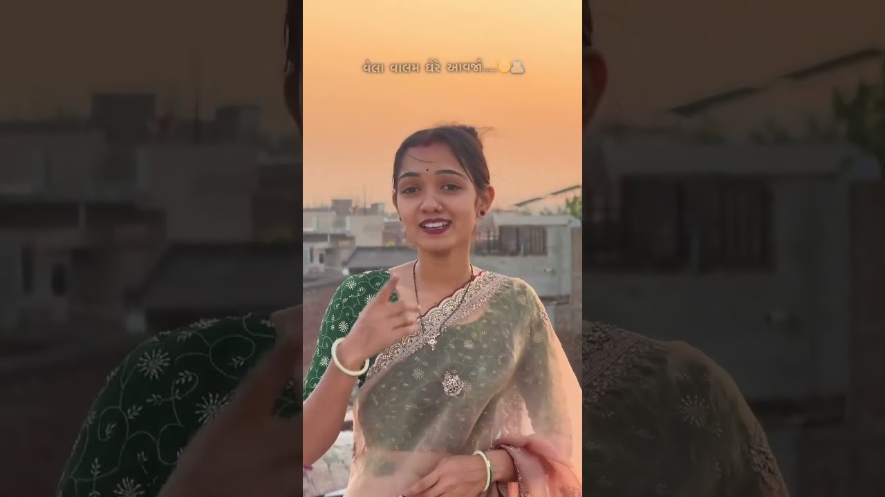 GUJARATI VIDEO STATUS #reels#subscribe #like #4kstatus #instagram #shorts #like #trending