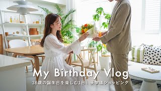 [Birthday Vlog] I turned 36 🎂 How to spend my birthday in my 30s