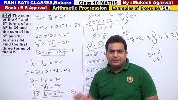 Class 10 Maths (Ex 5A Example 7) Arithmetic Progression (RS Agarwal 2019)