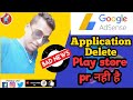 Google Adsense Hua Band |Google AdSense app no longer for Android and IOS.