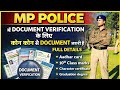 Mp Police Documents Verification || MP Police Joining Documents || MP Police Important Documents ||