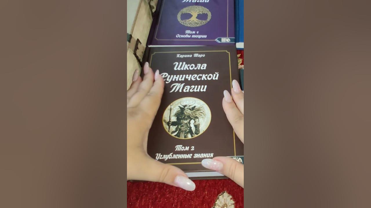 карина таро привлечь деньги