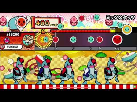 ミックスナッツ (裏) 本家譜面 (本人音源)