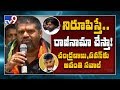 Minister Avanthi Srinivas open challenge to Pawan Kalyan & Chandrababu
