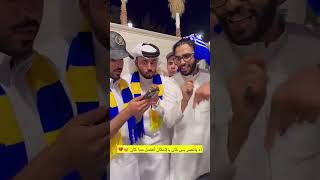 ابو شوق النصراوي سدد مخالفات المطيري الهلالي 💔