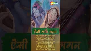 Watch on YouTube