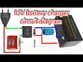 12V battery charger circuit diagram #khairunelectronicsbd