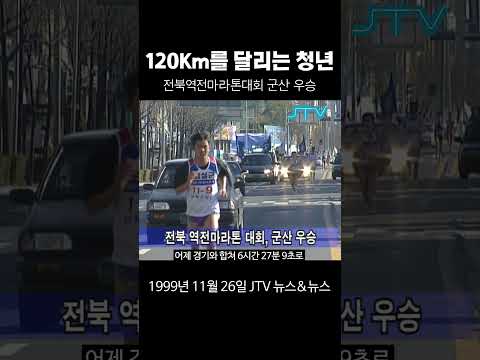 풀코스 그 이상인데?