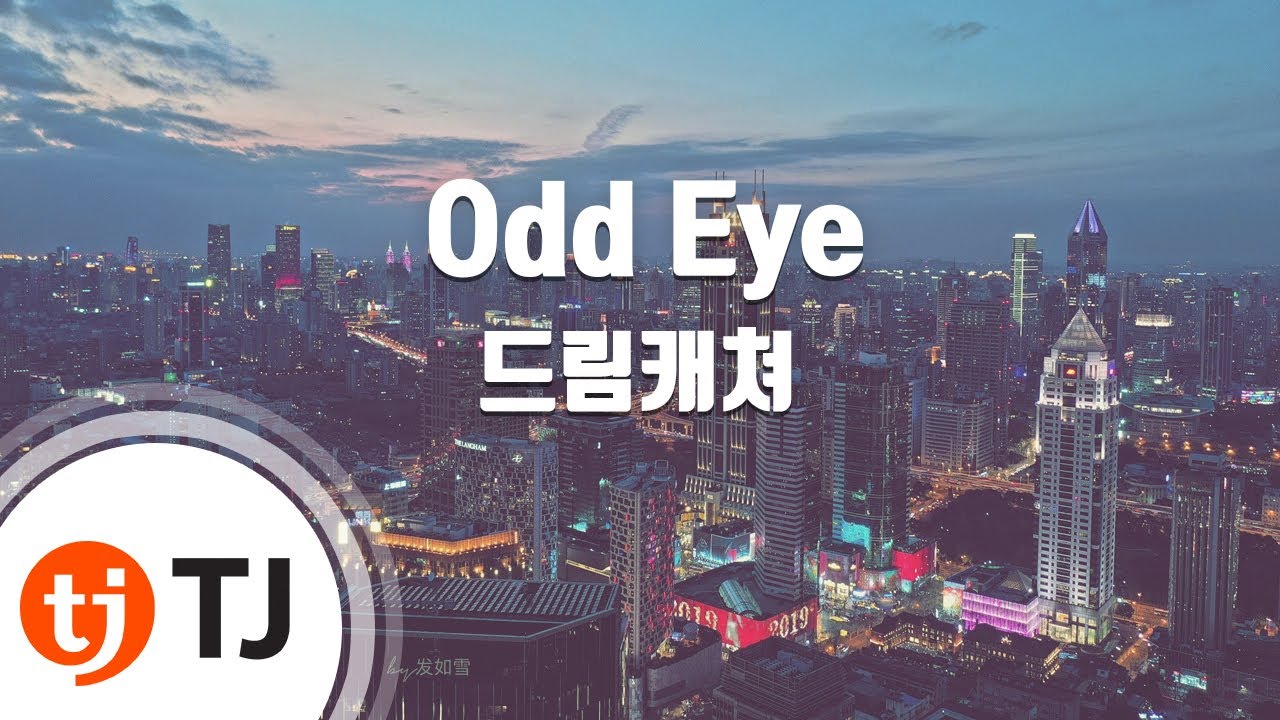 [TJ노래방] Odd Eye - 드림캐쳐 / TJ Karaoke