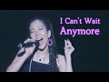 露崎春女「I Can&#39;t Wait Anymore」1998
