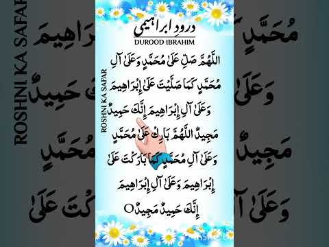 DAROOD PAK Egzone Ibrahimi Allah Humma Sallay Ala Muhammd Daroodsharif Muhammadﷺ Shorts 