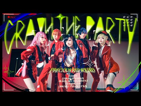 【プロセカ】CRASH THE PARTY ／Vivid BAD SQUAD 踊ってみた【コスプレ】