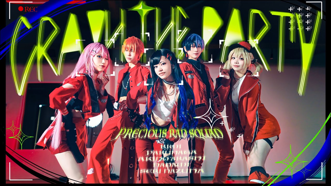 プロセカ】CRASH THE PARTY ／Vivid BAD SQUAD 踊ってみた【コスプレ