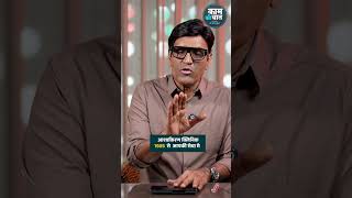 तुम्हारा छोटा है? बीवी को चाहिए इतना बड़ा | Ling Size Small | Dr.Umesh Mundada | Ashakiran Clinic