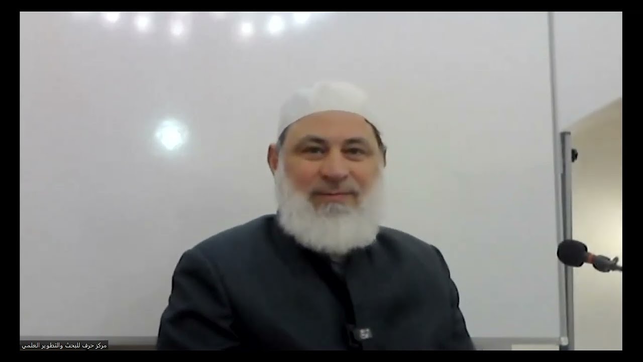 المحاضرة 10 -المخطوطات الحديثية وقيمتها العلمية (أقدم نسخة لصحيح البخاري نموذجاً)-الشيخ مجير الخطيب