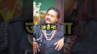 How do you Wake Up the Crematorium | Ft. Ravi Tantrik JI #samshaan