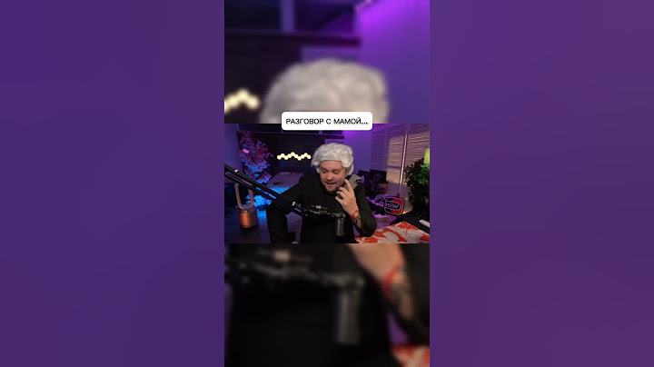 Обычный разговор Марка с мамой twitch guacamolemolly #guacamolemolly #твич