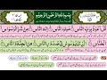 No 114 Surah Naas, beautiful v with urdu translation