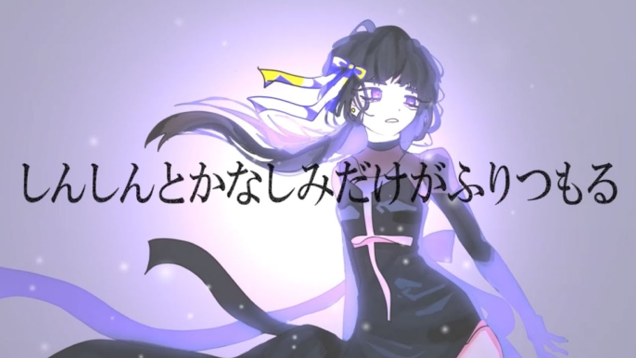 【HF主題歌 cover】I beg you/Aimer ヤンデレドールのなる°が歌ってみた