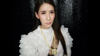 แต่งหน้า แม่การะเกต everyday look บุพเพสันนิวาส screenshot 4