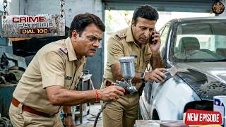 मुंबई पुलिस ने चोरी की गाड़ी को पेंट कर दिया व्हाइट अंदर निकला बड़ा राज़ || Crime patrol || New epi