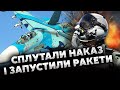 💥Пілот РФ ледь не почав ВЕЛИКУ ВІЙНУ ПРОТИ НАТО. Спливли нові деталі АТАКИ НА ЛІТАК БРИТАНІЇ